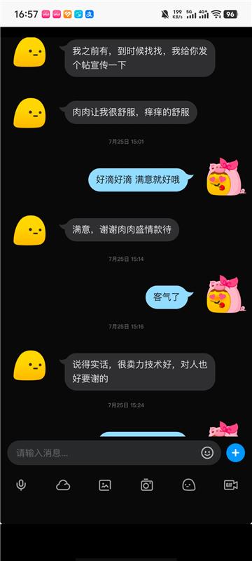 浙江嘉兴秀洲肉肉骚妇-2.jpg